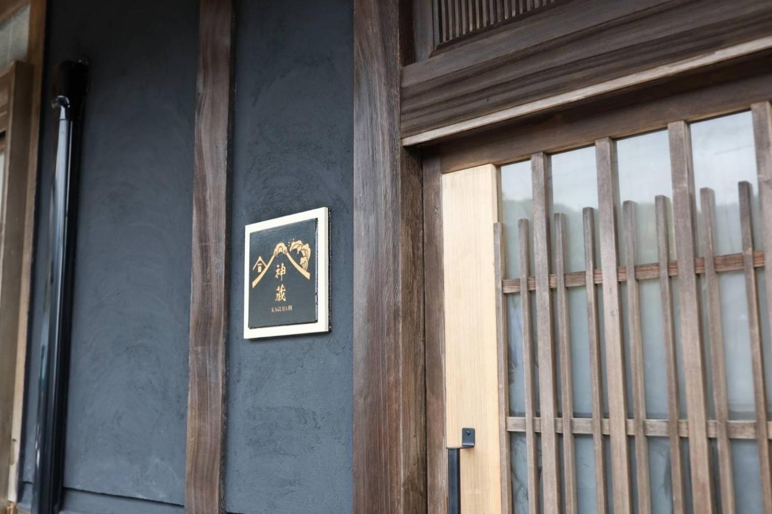 Awaji Private Villa Kagura Εξωτερικό φωτογραφία