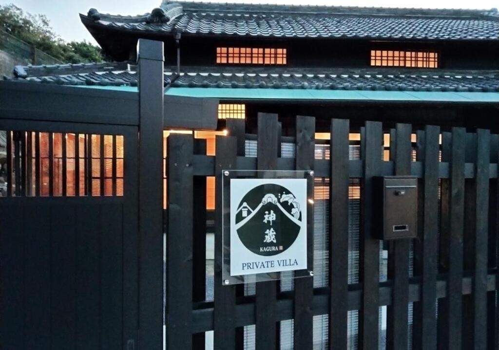 Awaji Private Villa Kagura Εξωτερικό φωτογραφία